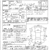 Daihatsu MIRA лот № 2049 оценка 3.5  с аукциона в Японии 5