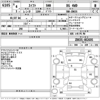 Suzuki SWIFT лот № 6105 оценка R  с аукциона в Японии 2
