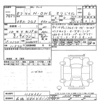 Honda N ONE лот № 7071 оценка 6  с аукциона в Японии 7