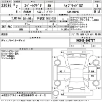 Suzuki SPACIA GEAR лот № 23076 оценка 3  с аукциона в Японии 2