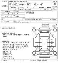 Toyota CROWN COMFORT лот № 1865 оценка RA  с аукциона в Японии 8