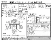 Mitsubishi FUSO TRUCK лот № 1182 оценка RC  с аукциона в Японии 4