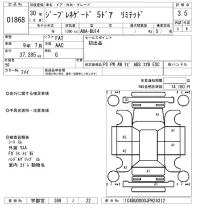 Chrysler JEEP RENEGADE лот № 1868 оценка 3.5  с аукциона в Японии 8
