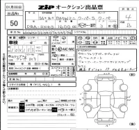 BMW MINI лот № 50 оценка 4  с аукциона в Японии 6