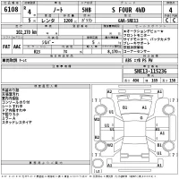 Nissan NOTE лот № 6108 оценка 4  с аукциона в Японии 2