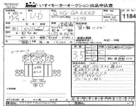 Nissan UD SERIES лот № 1184 оценка 3.5  с аукциона в Японии 4