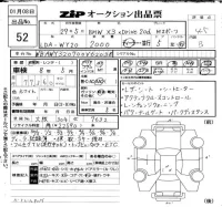 BMW X3 лот № 52 оценка 4.5  с аукциона в Японии 6