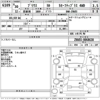 Toyota PRIUS лот № 6109 оценка 3.5  с аукциона в Японии 2