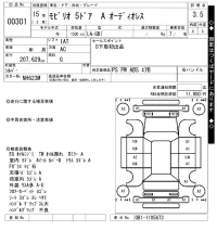 Honda MOBILIO лот № 301 оценка 3.5  с аукциона в Японии 7