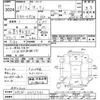 Nissan OTTI лот № 3024 оценка 3.5  с аукциона в Японии 10