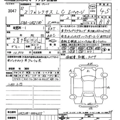 Lexus LC  с аукциона в Японии