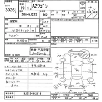 Mazda AZ WAGON лот № 3026 оценка   с аукциона в Японии 10