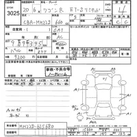 Suzuki WAGON R лот № 3025 оценка 4  с аукциона в Японии 10