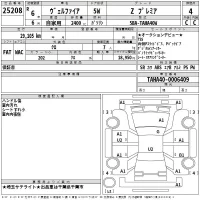 Toyota VELLFIRE лот № 25208 оценка 4  с аукциона в Японии 2