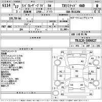 Toyota LAND CRUISER PRADO лот № 6114 оценка R  с аукциона в Японии 2