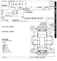 Toyota PORTE лот № 303 оценка 3.5  с аукциона в Японии 7