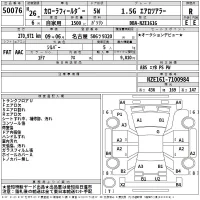 Toyota COROLLA FIELDER лот № 50076 оценка R  с аукциона в Японии 2