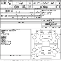 Toyota ESQUIRE лот № 6116 оценка 3.5  с аукциона в Японии 2