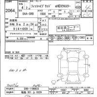 Honda FIT лот № 2064 оценка 4  с аукциона в Японии 5