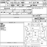 Toyota HIACE лот № 62046 оценка 3.5  с аукциона в Японии 2