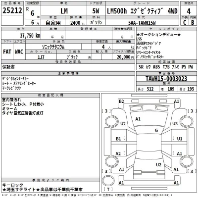 Lexus LM  с аукциона в Японии