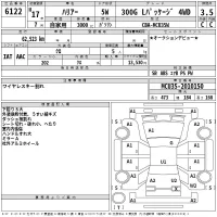 Toyota HARRIER лот № 6122 оценка 3.5  с аукциона в Японии 2