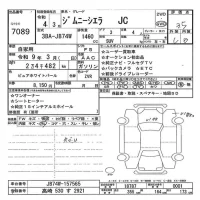 Suzuki JIMNY SIERRA лот № 7089 оценка 3.5  с аукциона в Японии 7