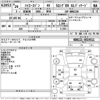 Toyota HIACE VAN лот № 62053 оценка RA  с аукциона в Японии 2