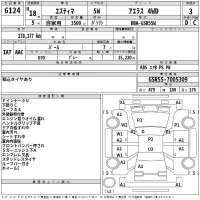 Toyota ESTIMA лот № 6124 оценка 3  с аукциона в Японии 2