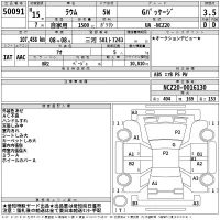Toyota RAUM лот № 50091 оценка 3.5  с аукциона в Японии 2