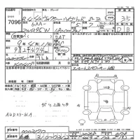 Toyota VOXY лот № 7096 оценка 3.5  с аукциона в Японии 7
