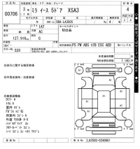 Daihatsu MIRA E S лот № 706 оценка 4  с аукциона в Японии 7