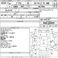 Toyota PRIUS лот № 6129 оценка 3.5  с аукциона в Японии 2