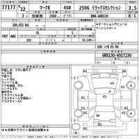 Toyota MARK X лот № 77177 оценка 3.5  с аукциона в Японии 2