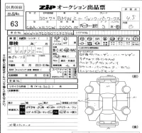 BMW MINI лот № 63 оценка 4.5  с аукциона в Японии 6