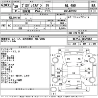 Toyota PROBOX лот № 62031 оценка RA  с аукциона в Японии 2