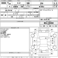 Nissan MARCH лот № 4008 оценка 3.5  с аукциона в Японии 2