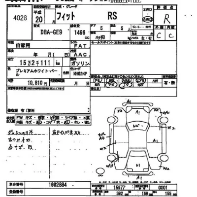 Honda FIT  с аукциона в Японии