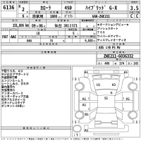 Toyota COROLLA лот № 6136 оценка 3.5  с аукциона в Японии 2