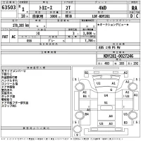 Toyota TOYOACE лот № 63503 оценка RA  с аукциона в Японии 2
