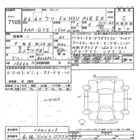 Honda FREED лот № 7105 оценка 5  с аукциона в Японии 7