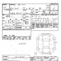 Honda VEZEL лот № 7103 оценка 5  с аукциона в Японии 7
