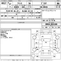 Toyota ISIS лот № 4017 оценка RA  с аукциона в Японии 2