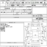 Subaru IMPREZA лот № 2 оценка R  с аукциона в Японии 2