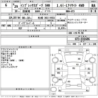 Subaru IMPREZA лот № 6 оценка RA  с аукциона в Японии 2
