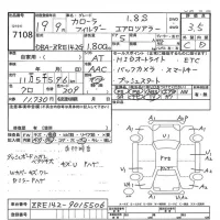 Toyota COROLLA FIELDER лот № 7108 оценка 3.5  с аукциона в Японии 7