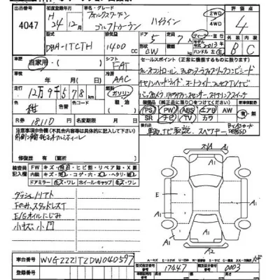Volkswagen GOLF TOURAN  с аукциона в Японии