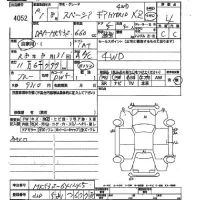 Suzuki SPACIA GEAR лот № 4052 оценка 4  с аукциона в Японии 2