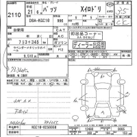 Toyota PASSO лот № 2110 оценка 3.5  с аукциона в Японии 5