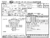 Nissan UD SERIES лот № 1215 оценка 3.5  с аукциона в Японии 4